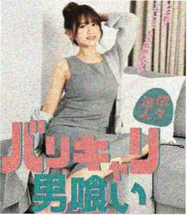 短剧集 三公里以内 封面
