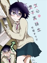 漫画改编 纸上王国 封面